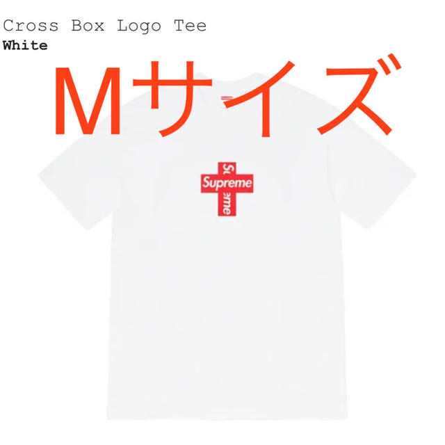 メンズsupreme cross box logo tee M white