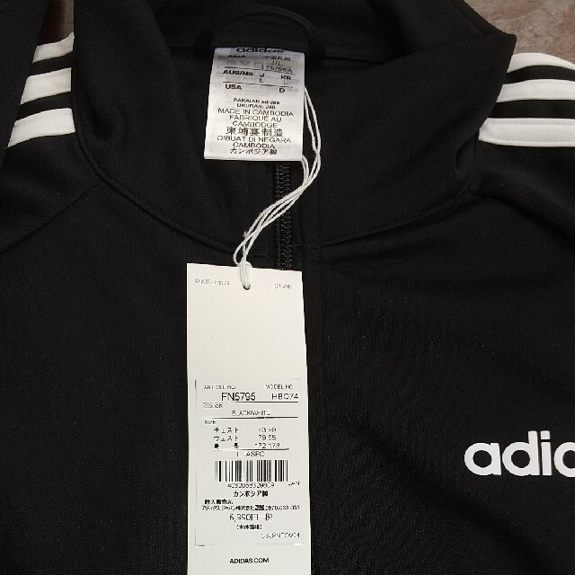 adidas ジャージ上下 新品