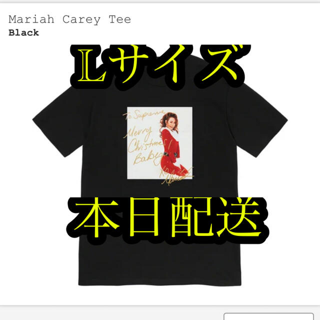 Supreme(シュプリーム)のSupreme Mariah Carey Tee black Lサイズ メンズのトップス(Tシャツ/カットソー(半袖/袖なし))の商品写真