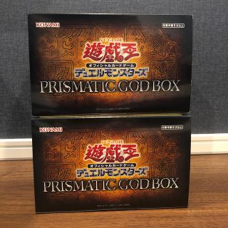 ユウギオウ(遊戯王)の遊戯王OCG デュエルモンスターズ PRISMATIC GOD BOX 2セット(Box/デッキ/パック)