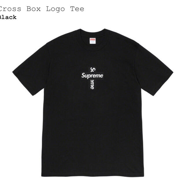 Supreme Cross Box Logo Tee