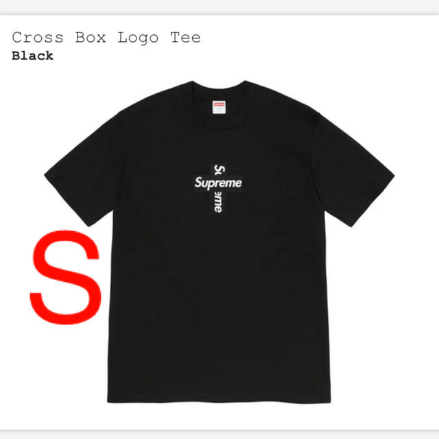 S supreme Cross Box Logo Tee シュプリームBlackSIZE