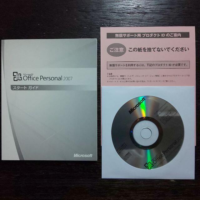 Microsoft(マイクロソフト)の[送料無料] Microsoft Office Personal 2007 エンタメ/ホビーのCD(その他)の商品写真