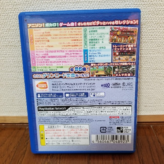 Playstation Vita 太鼓の達人 Vバージョン Vitaの通販 By はる S Shop プレイステーションヴィータならラクマ Playstation Vita 太鼓の達人 Vバージョン Vitaの通販 By はる S Shop プレイステーションヴィータならラクマ