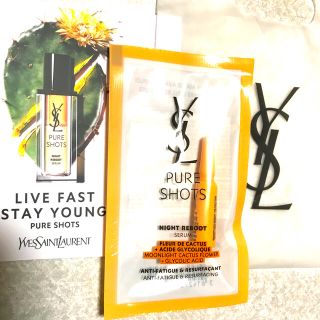 イヴサンローランボーテ(Yves Saint Laurent Beaute)のイヴ・サンローラン　YSL ピュアショットナイトセラム　美容液　新品未使用(美容液)