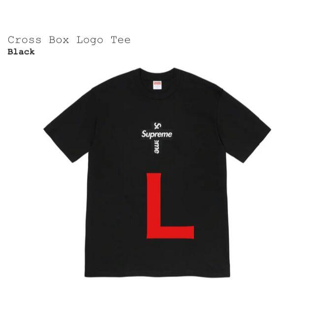 Cross Box Logo Tee