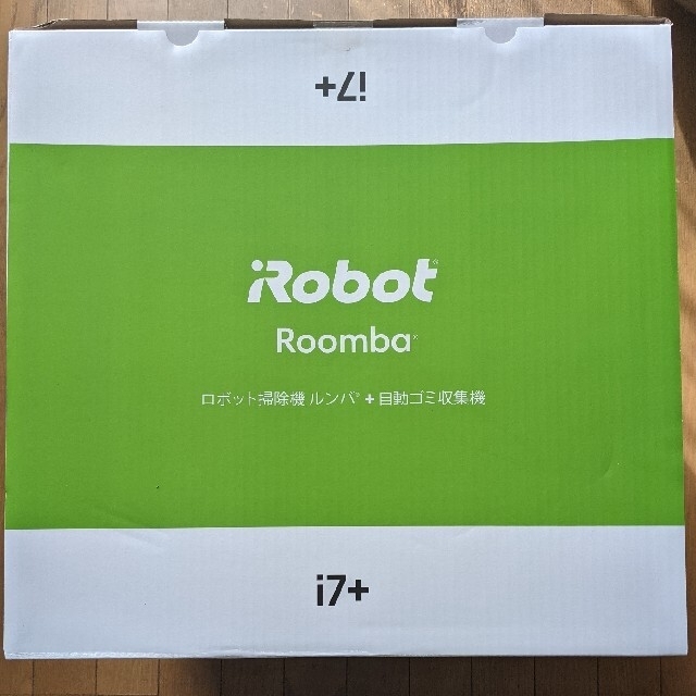 iRobot(アイロボット)のルンバi7+ i755060 領収書付き スマホ/家電/カメラの生活家電(掃除機)の商品写真