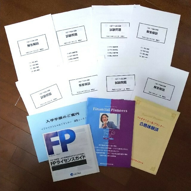 お値下げ　FP3級、FP2級　通信教育教材　DVD付　ECC エンタメ/ホビーの本(資格/検定)の商品写真