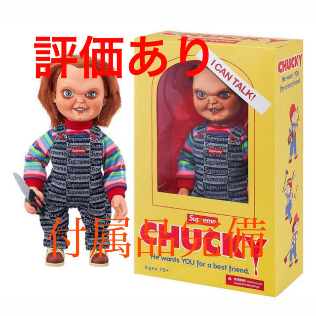 エンタメ/ホビーSupreme Chucky Doll チャッキー 未開封