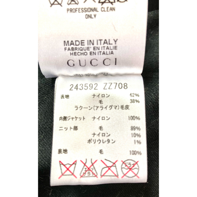 Gucci(グッチ)の★美品★GUCCI正規品★ ロングコート(ファー付き・9way) レディースのジャケット/アウター(ロングコート)の商品写真