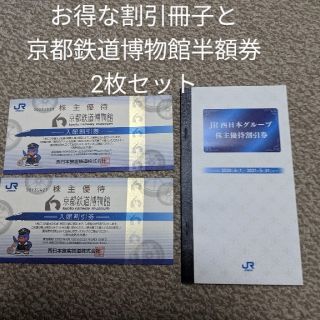 伊勢丹 遊園地 テーマパークの通販 1点 伊勢丹のチケットを買うならラクマ 伊勢丹 遊園地 テーマパークの通販 1点 伊勢丹のチケットを買うならラクマ