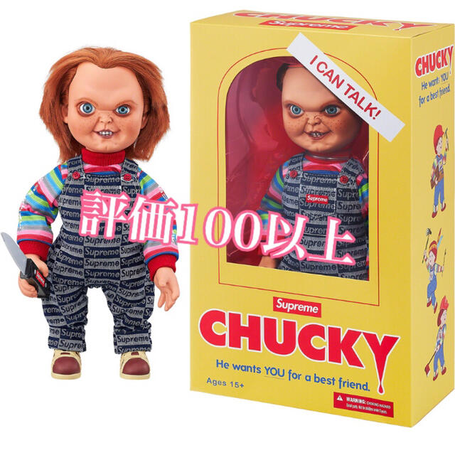 Supreme®/Chucky Doll