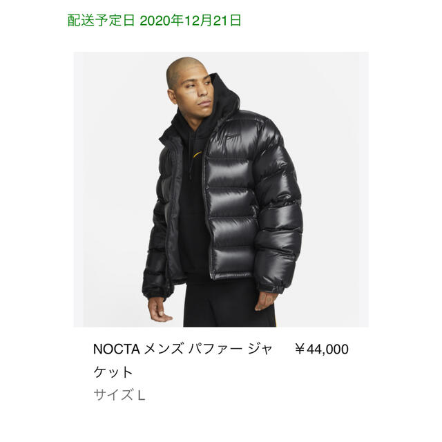 NIKE(ナイキ)のNIKE NOCTA パーファージャケット メンズのジャケット/アウター(ダウンジャケット)の商品写真