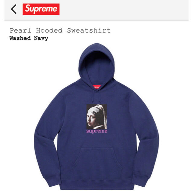 Supreme  Pearl Hooded Sweatshirt