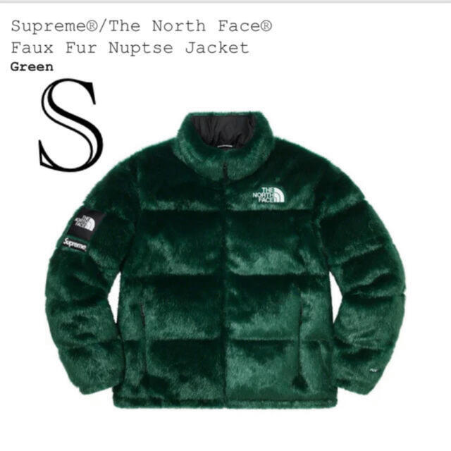 Supreme(シュプリーム)のNorth Face Faux Fur Nuptse Jacket 緑 S メンズのジャケット/アウター(ダウンジャケット)の商品写真