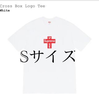 シュプリーム(Supreme)のsupreme cross box logo tee(Tシャツ/カットソー(半袖/袖なし))