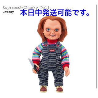 シュプリーム(Supreme)のsupreme chucky doll 早い者勝ち(SF/ファンタジー/ホラー)