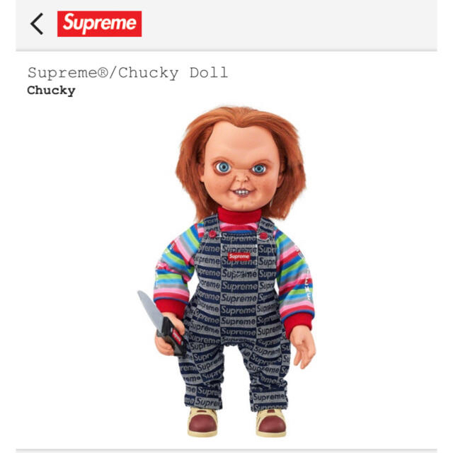 Supreme(シュプリーム)のSupreme Chucky Doll エンタメ/ホビーのおもちゃ/ぬいぐるみ(キャラクターグッズ)の商品写真