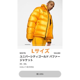 ナイキ(NIKE)のNike NOCTA ユニバーシティゴールド パファー ジャケット(ダウンジャケット)