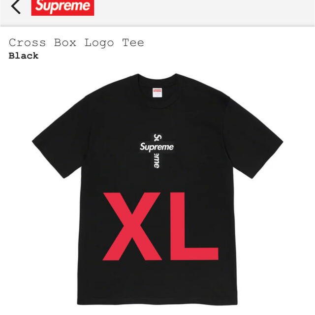 Supreme - supreme box logo tee 黒 XLの通販 by s shop｜シュプリーム 
