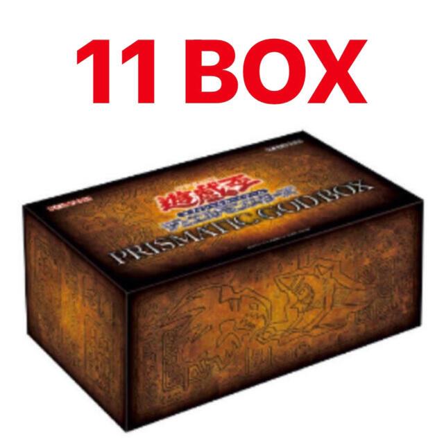 遊戯王 - 遊戯王OCG デュエルモンスターズ PRISMATIC GOD BOX 11箱