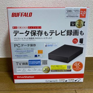 バッファロー(Buffalo)のsatty様用(テレビ)