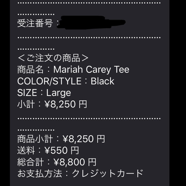 新品 国内正規品 Lサイズ Supreme Mariah Carey Tee 1