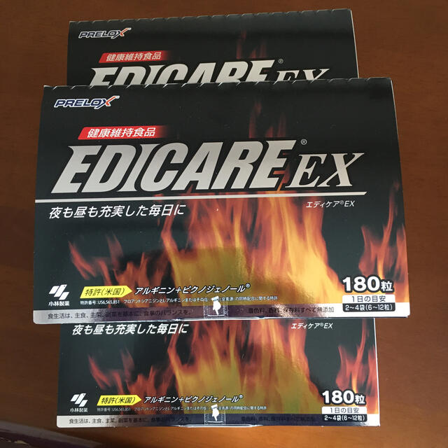 新品　小林製薬　エディケアEX 180粒　3箱　健康維持食品