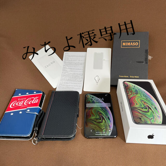 iPhone(アイフォーン)のみちよ様専用　iPhone xs max スマホ/家電/カメラのスマートフォン/携帯電話(スマートフォン本体)の商品写真