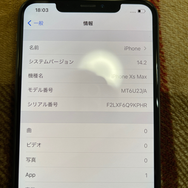 iPhone(アイフォーン)のみちよ様専用　iPhone xs max スマホ/家電/カメラのスマートフォン/携帯電話(スマートフォン本体)の商品写真