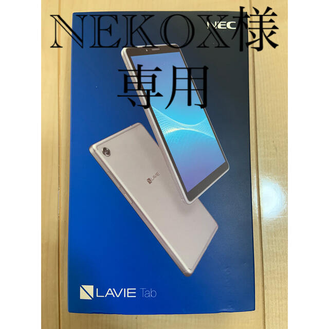 NEC LAVIE Tab E（PC-TE507KAS）シルバータブレット