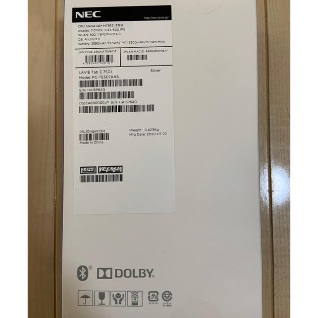 NEC LAVIE Tab E（PC-TE507KAS）シルバー 2