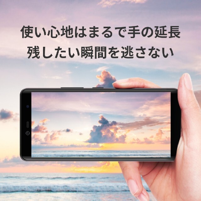 Rakuten(ラクテン)の楽天hand 　Black　専用レザーケース付き スマホ/家電/カメラのスマートフォン/携帯電話(スマートフォン本体)の商品写真