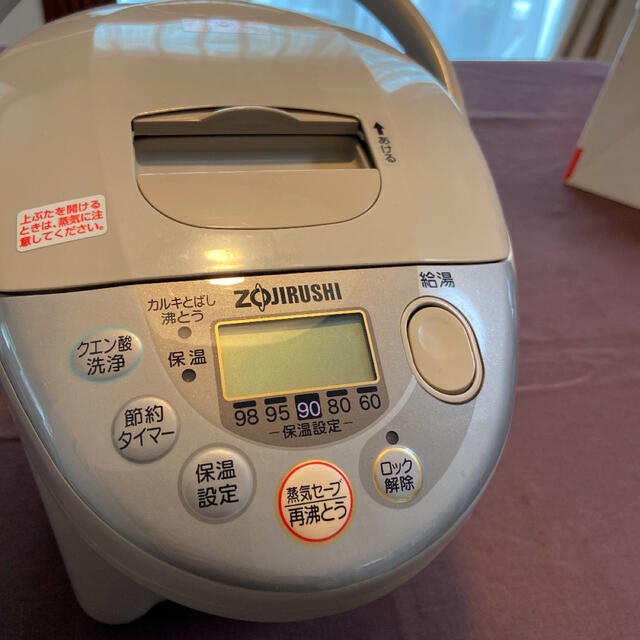 象印(ゾウジルシ)のZOJIRUSHI 2.3〜3.0L ジャーポット スマホ/家電/カメラの生活家電(電気ポット)の商品写真