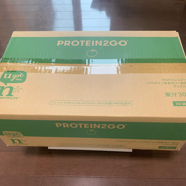 健康食品アムウェイ　PROTEIN2GO アップル味