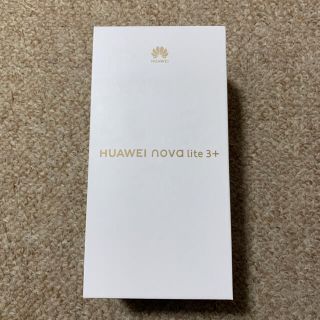 アンドロイド(ANDROID)のHuawei nova lite 3 +(スマートフォン本体)