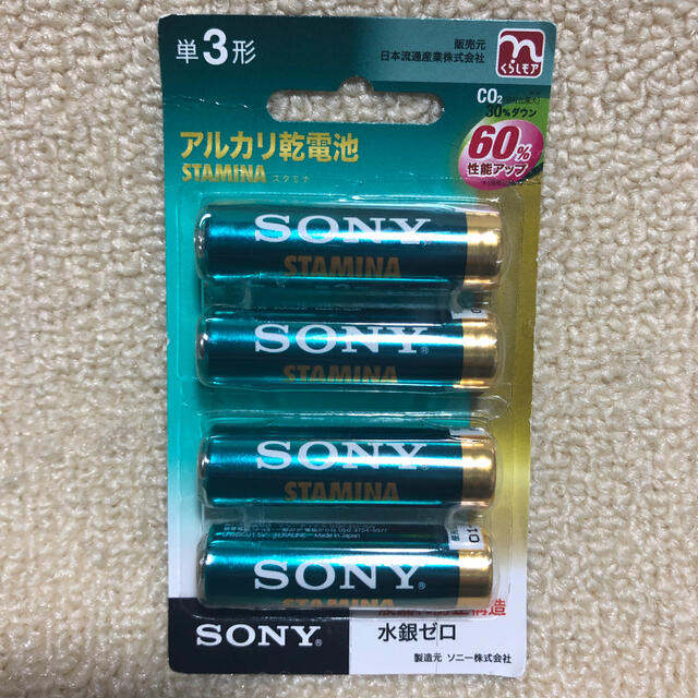 SONY(ソニー)の〒新品〒SONY アルカリ乾電池 STAMINA 単3形 4本 1パック インテリア/住まい/日用品の日用品/生活雑貨/旅行(日用品/生活雑貨)の商品写真