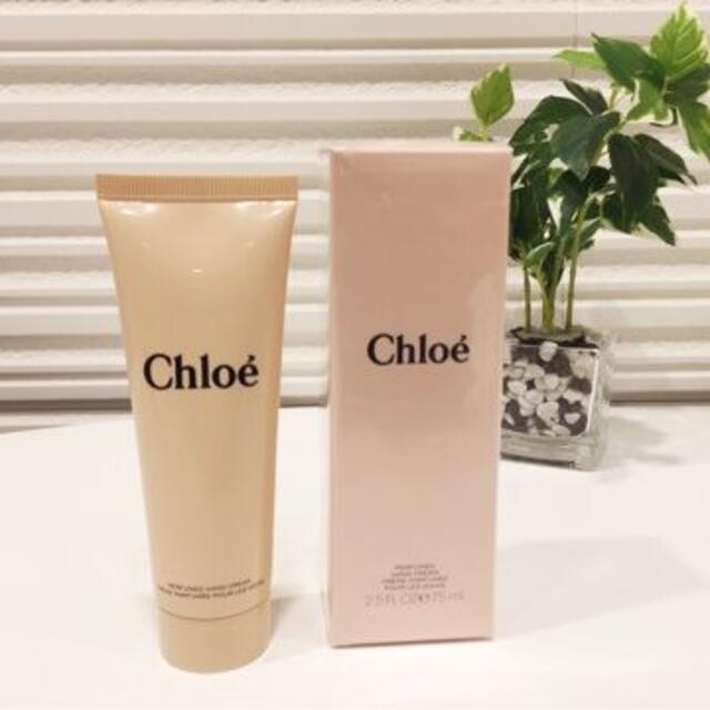 Chloe(クロエ)の【新品未開封】クロエ パフューム ハンドクリーム　75ml　3個 コスメ/美容のボディケア(ハンドクリーム)の商品写真