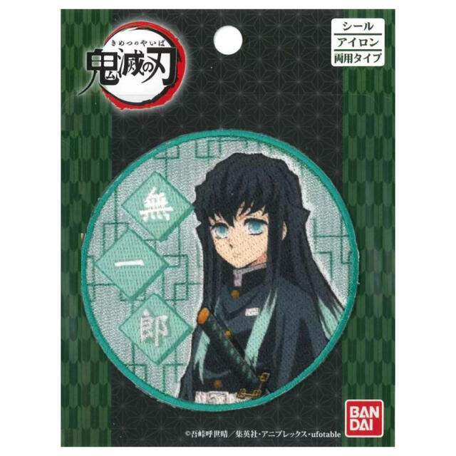 Bandai 鬼滅の刃 時透無一郎 ときとうむいちろう ワッペン シール アイロン両用 の通販 By トンガリ S Shop バンダイならラクマ Bandai 鬼滅の刃 時透無一郎 ときとうむいちろう ワッペン シール アイロン両用 の通販 By トンガリ S Shop バンダイならラクマ