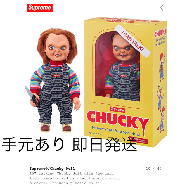Supreme - supreme Chucky dollの通販 by K's shop｜シュプリームなら ...