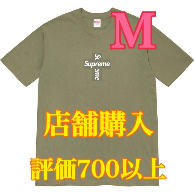 LIGHTOLIVESIZE★オリーブM★Supreme Cross Box Logo Tee シュプリーム