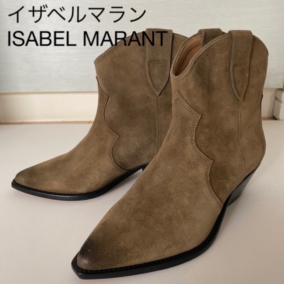 イザベルマラン ISABEL MARANT DEWINAブーツ 37-fizikalcentar.rs