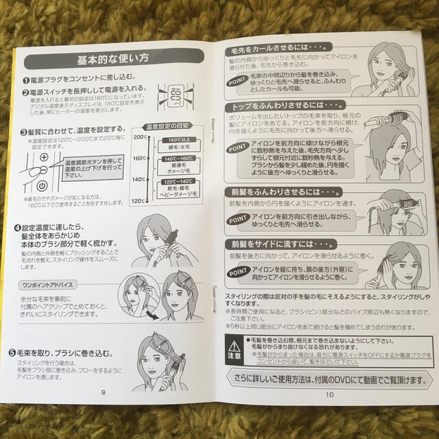 クレイツイオンロールブラシ　 スマホ/家電/カメラの美容/健康(ヘアアイロン)の商品写真