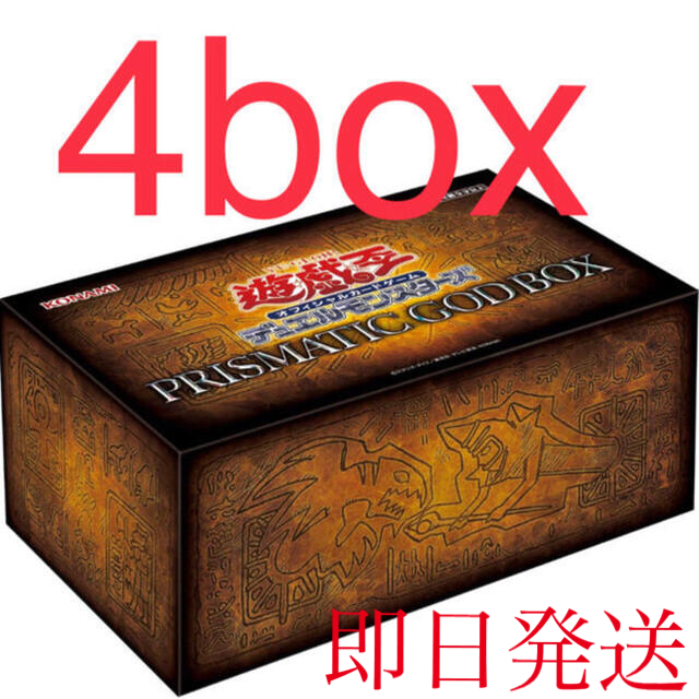 遊戯王　PRISMATIC GOD BOX 4箱