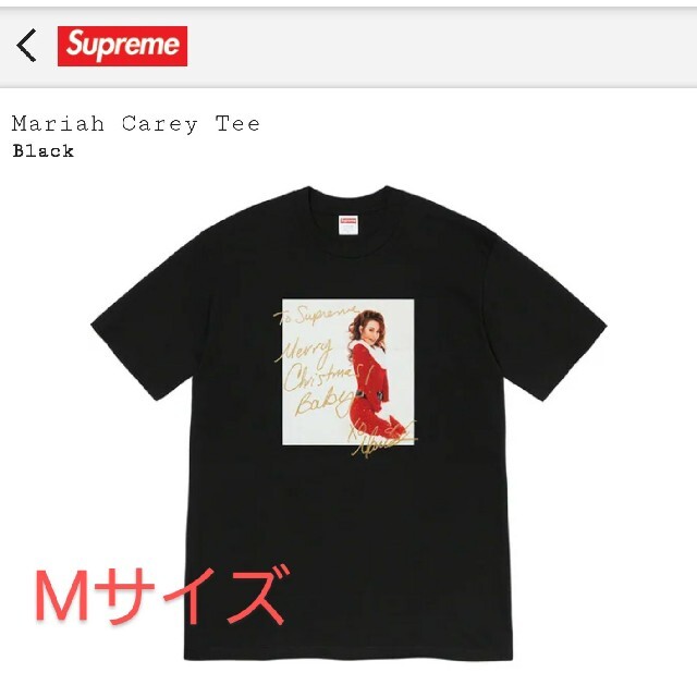 Supreme(シュプリーム)のSupreme Mariah Carey Tee マライアキャリー メンズのトップス(Tシャツ/カットソー(半袖/袖なし))の商品写真