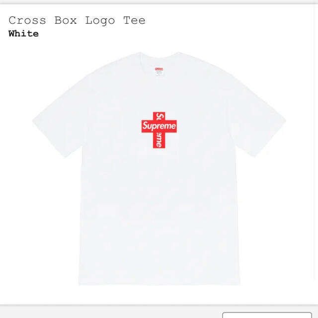 Supreme Cross box logo tee White M