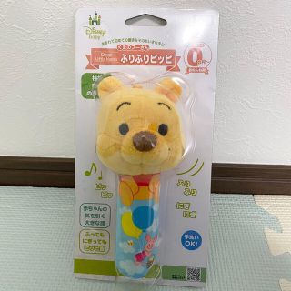 タカラトミー(Takara Tomy)のくまのプーさん　ふりふりピッピ(がらがら/ラトル)