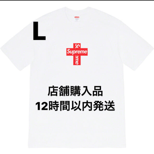 Supreme(シュプリーム)のSupreme Cross Box Logo Tee White L メンズのトップス(Tシャツ/カットソー(半袖/袖なし))の商品写真