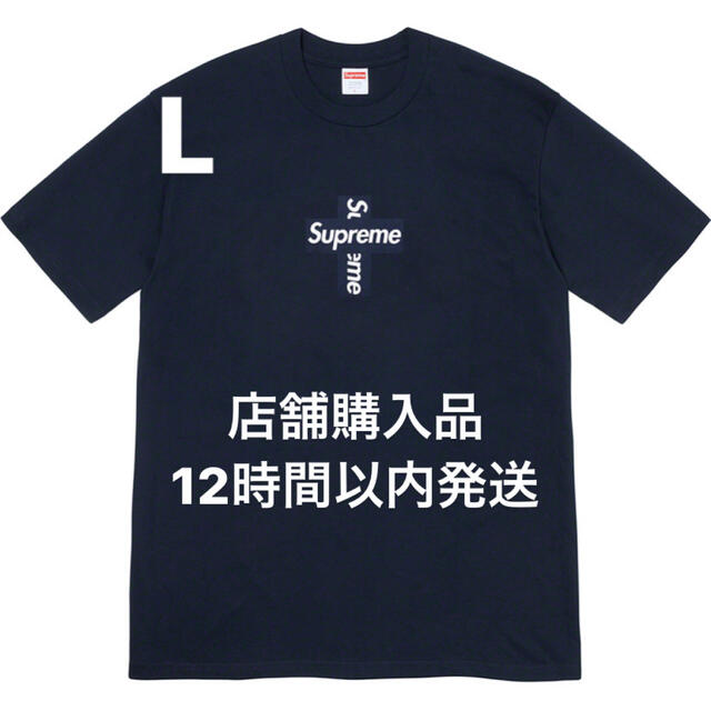 Supreme Cross Box Logo tee シュプリーム ボックスロゴ