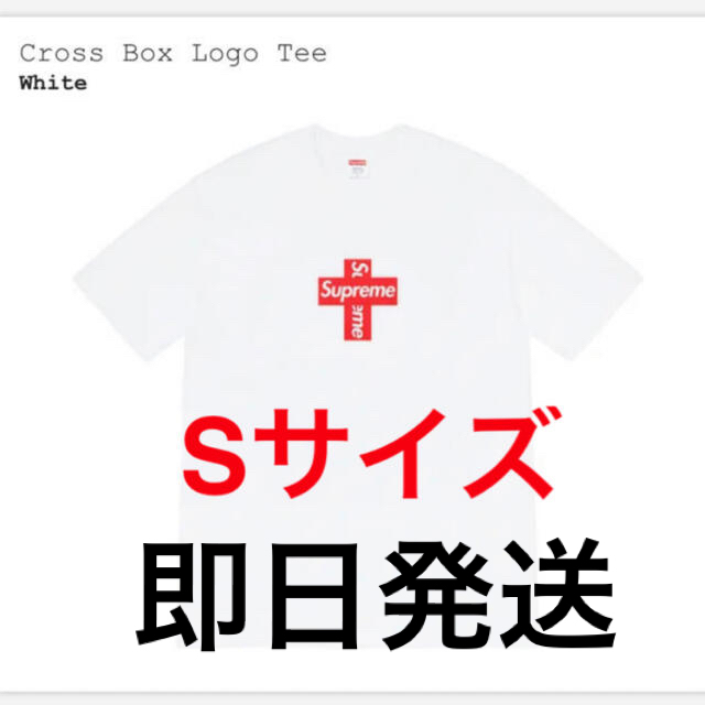Supreme Cross Box Logo Tee シュプリーム 人気沸騰ブラドン 8925円